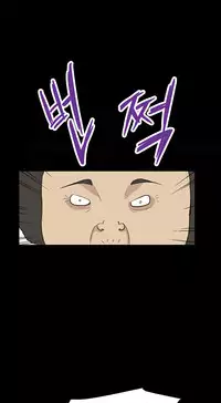 [Keum Sah Gong] Si-Eun Ch.1-41 (English)