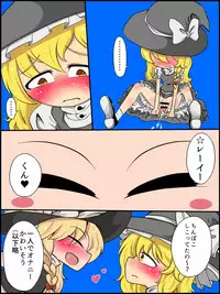 [ZAT] Watashi mo Omanko Shite Yarou ka? (Touhou Project)