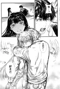 Monthly Vitaman 2017-01