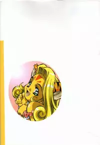 [Amano Youki] Hanjuku Sengen!