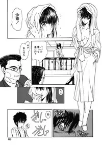 [Utatane Hiroyuki] COUNT DOWN