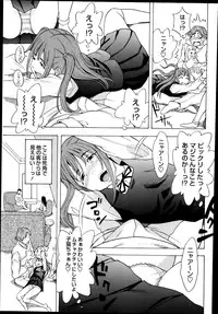 COMIC Masyo 2014-03
