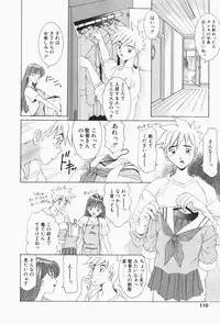 [Sugo Ryo] Stay with Me