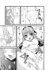 (COMIC1☆4) [URA-innosq (Arima Natsubon)] Wanwanwan (Dragon Quest II)