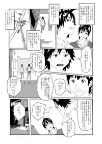 [AB10] Nyotaika Suru Kusuri o Hirotte Kita 2