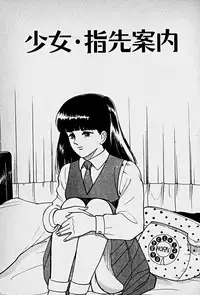 [Morisawa Toshio] Houkago Dokkin Date