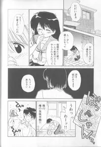 [Ditama Bow] nothing but...