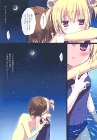 (C86) [CANVAS+GARDEN (Miyasaka Miyu)] Motto Imouto ni Yasashiku Shite Kudasai