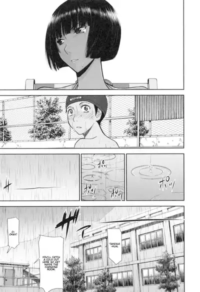 Natsu no Kagerou | Summer Haze