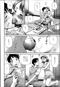 BUSTER COMIC 2013-11