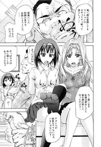 [Kikuichi Monji] W-C Water Closet