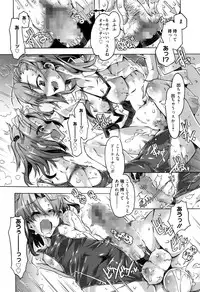 Manga Bangaichi 2016-01