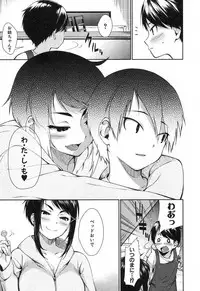 COMIC MILF 2018-04 Vol. 41 [Digital]