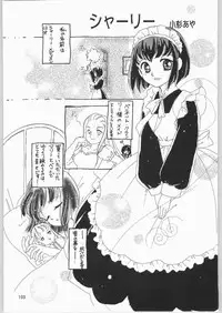 (C65) [Ganso Sonodaya (Sonoda Kenichi)] Megaton Punch 4 Emma & Shirley (Various)