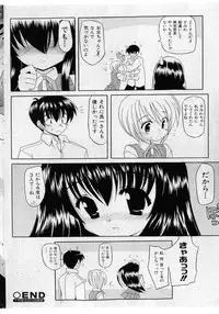 COMIC Shoujo Tengoku 2005-05