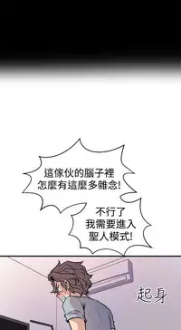 缝隙 Chinese Rsiky