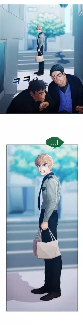 Lady Garden Ch. 0-16