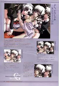[Fukunaga Yumi] Mi・da・ra Computer Graphics & Original Pictures