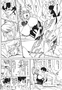 [Minagata Jinpachirou] MJ