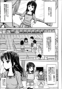 BUSTER COMIC 2014-11