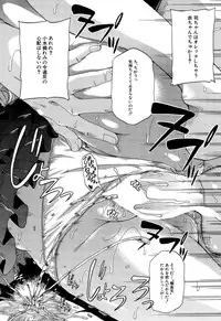 COMIC Mugen Tensei 2015-09