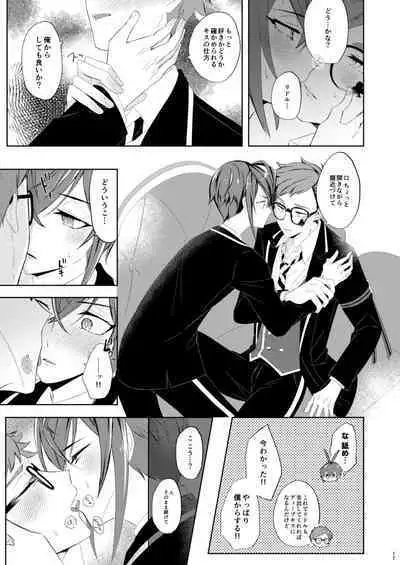 Kuchiduke Strawberry Tart