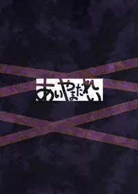 (C86) [Aiyamatarei (Oryoku)] Idea Note "Nico Custom" (Love Live!)