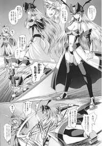 [Anthology] Slave Heroines Vol. 8