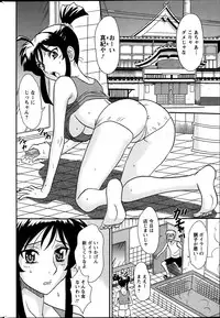 Action Pizazz DX 2014-01