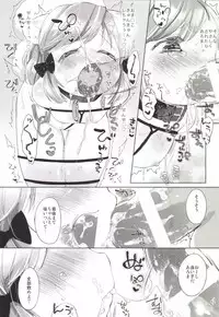 [ANCHOR (Mutou Mato)] Himitsu no Shinsatsu-shitsu Ijiwaru Hen [Digital]