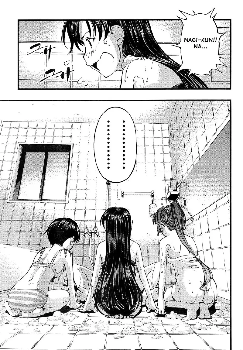 Umi no Misaki - Ch72