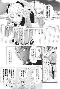 COMIC Potpourri Club 2006-08