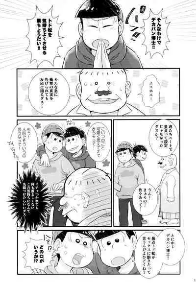 1 to 6-banme no Costte Torokete!