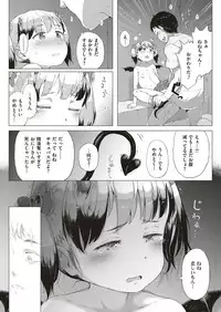 COMIC ExE 10 [Digital]