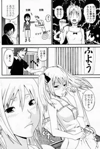 Comic Penguin Club 2008-12