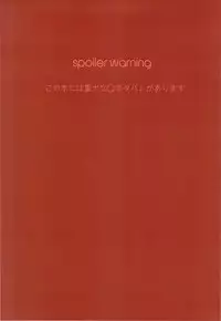 (C83) [slice slime (108 Gou)] Hatsujou Asuka Chuuihou (Neon Genesis Evangelion)