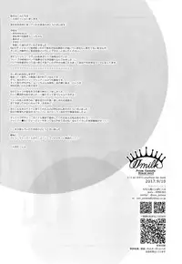 (Hyousou Strast 5) [Morokoshi Batake (Conpota-ju)] JJmilk (Yuri!!! on ICE)