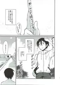 (COMIC1☆11) [Pochi-Goya. (Pochi.)] Otona no Dagashi Soushuuhen (Dagashi Kashi)