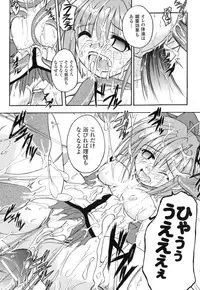 [Dowarukofu] Kochira Kusunoki Tantei Jimusho