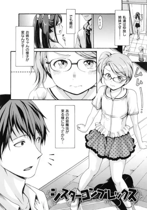 toro ma n sutairu + tora no ana rīfuretto