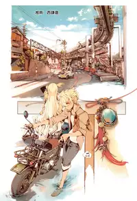 [Endou Okito] Elf no Yomeiri [Chinese] [無邪気漢化組]