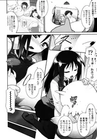 [Tomoshibi Hidekazu] Yori-Dori Ecstasy!!