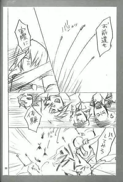 Final Fantasy 13 Fan book