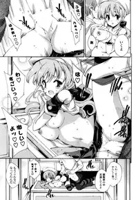 COMIC Potpourri Club 2008-10