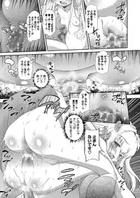 COMIC Megastore Alpha 2017-05 [Digital]