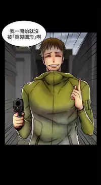 啪啪啪调教所第2季 [中国翻訳]