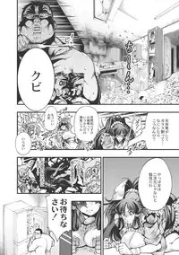 [Kuusou] New! Type ♥ [Digital]