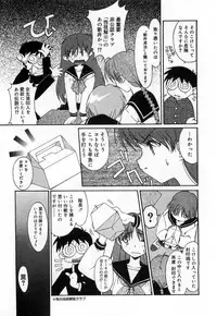 [Mizuki Eimu] Toy Box