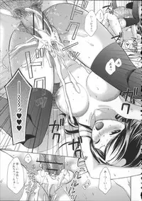 [Oonuki Makuri] Chitsu-Koi