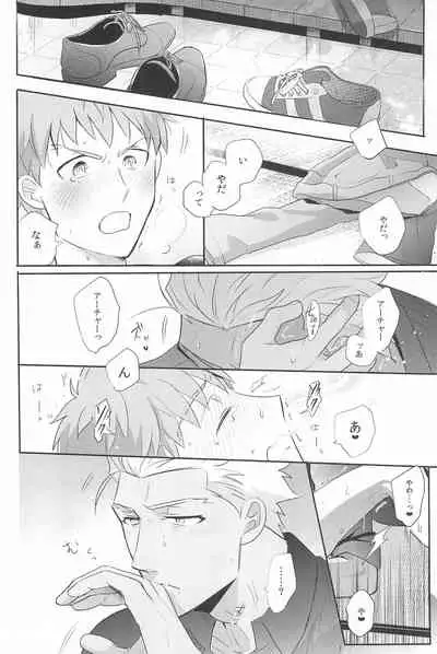 [Swoop(Sakamoto)] Dive Archer (Fate/stay night)